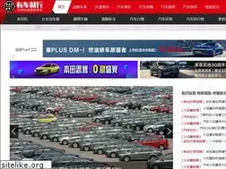 Sites similar to youchejiuxing.com