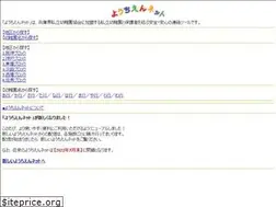 Sites similar to youchien-net.jp
