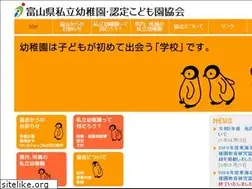 Sites similar to youchien-toyama.gr.jp