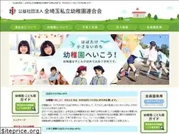 Sites similar to youchien.ed.jp