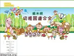 Sites similar to youchien.or.jp