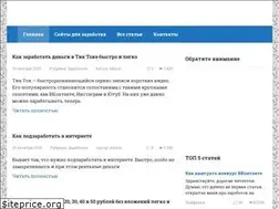 Sites similar to youclicker.ru