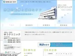 Sites similar to youclinic.or.jp