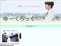 Sites similar to youclock.jp