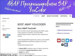 Sites similar to youcoder.ru