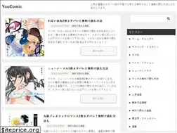 Sites similar to youcomi.com