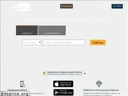 Sites similar to youdelivery.gr
