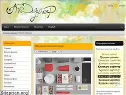 Sites similar to youdesigner.kz