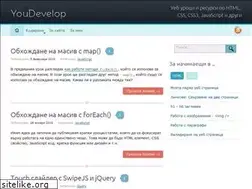 Sites similar to youdevelop.net