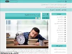 Sites similar to youdl.ir