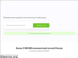Sites similar to youdo.ru
