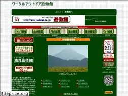 Sites similar to youdocan.ne.jp