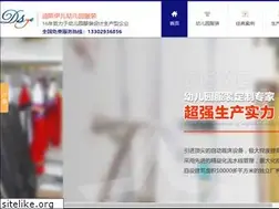 Sites similar to youeryuanfuzhuang.com
