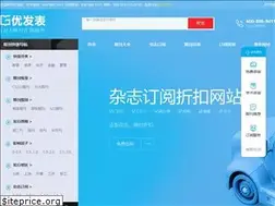 Sites similar to youfabiao.com