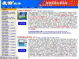 Sites similar to youfengsoft.com