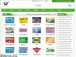 Sites similar to youflyer.ca