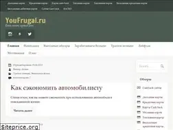 Sites similar to youfrugal.ru