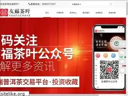 Sites similar to youfuchaye.com