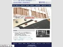 Sites similar to youfuku.or.jp