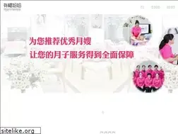 Sites similar to youfumama.com