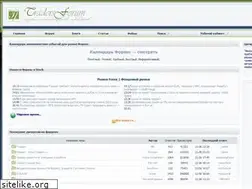 Sites similar to youfx.ru