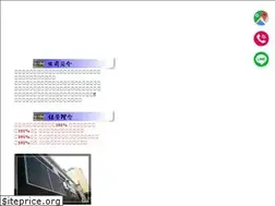 Sites similar to youg-siang.com.tw