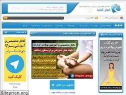 Sites similar to youga.ir