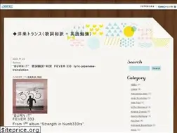 Sites similar to yougaku-translation.com