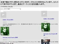 Sites similar to yougaku.info