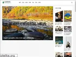 Sites similar to yougangao.com