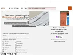 Sites similar to yougiveme.ru