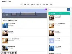 Sites similar to yougoshu.com