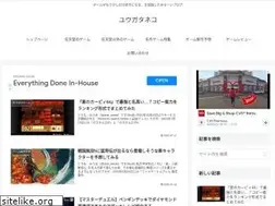Sites similar to yougot-neko.com