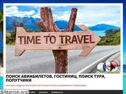 Sites similar to yougoto.ru