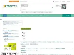 Sites similar to yougounz.com