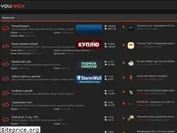 Sites similar to youhack.cc