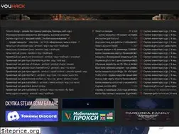 Sites similar to youhack.ru