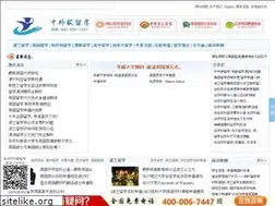 Sites similar to youhaoedu.com