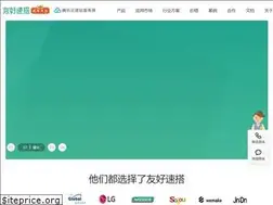 Sites similar to youhaosuda.com