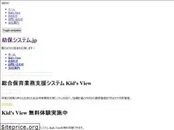 Sites similar to youho-system.jp