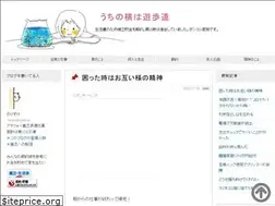 Sites similar to youhodou.jp