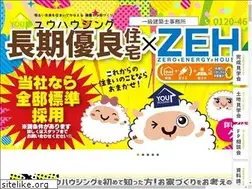Sites similar to youhousing.co.jp