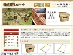 Sites similar to youhousubako.com