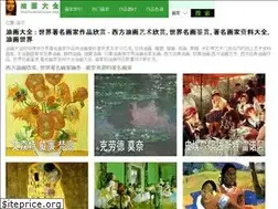 Sites similar to youhuadaquan.org