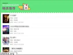 Sites similar to youhun.org