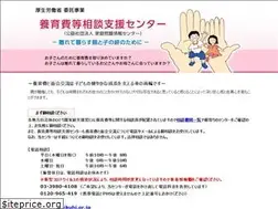 Sites similar to youikuhi-soudan.jp
