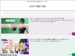 Sites similar to youikuhiotoko.com