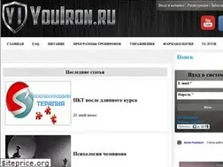 Sites similar to youiron.ru