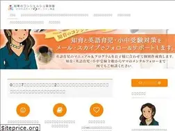 Sites similar to youji-eigo.com