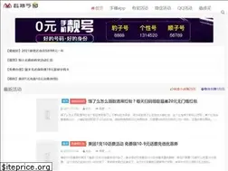 Sites similar to youjiangzhijia.com